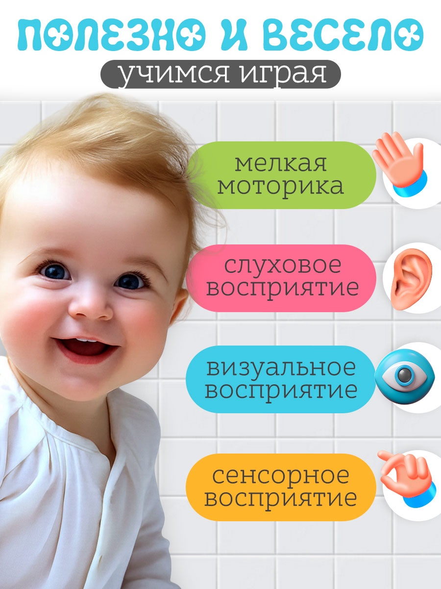 Игрушка Zabiaka - фото 6