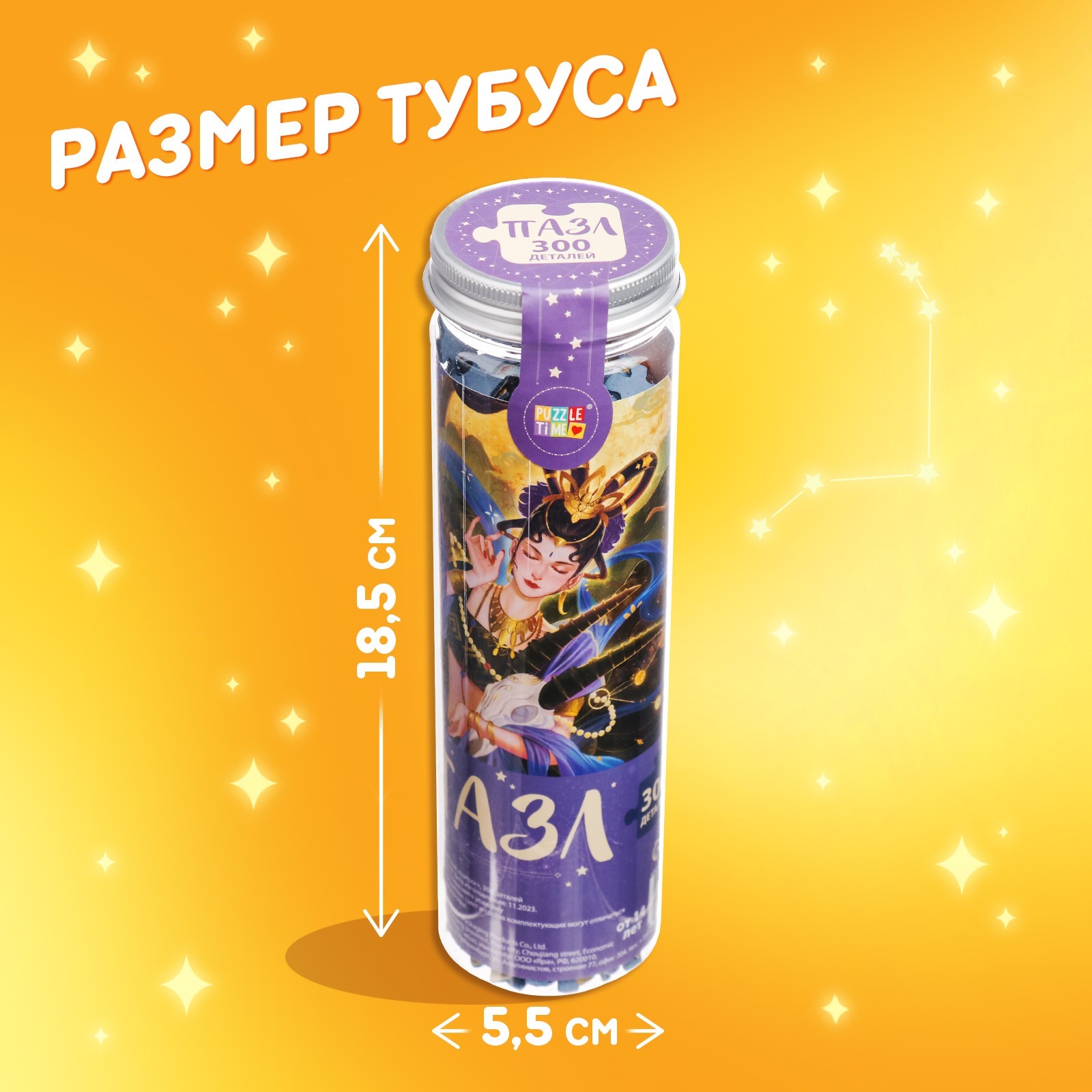 Пазл Puzzle Time классический - фото 4
