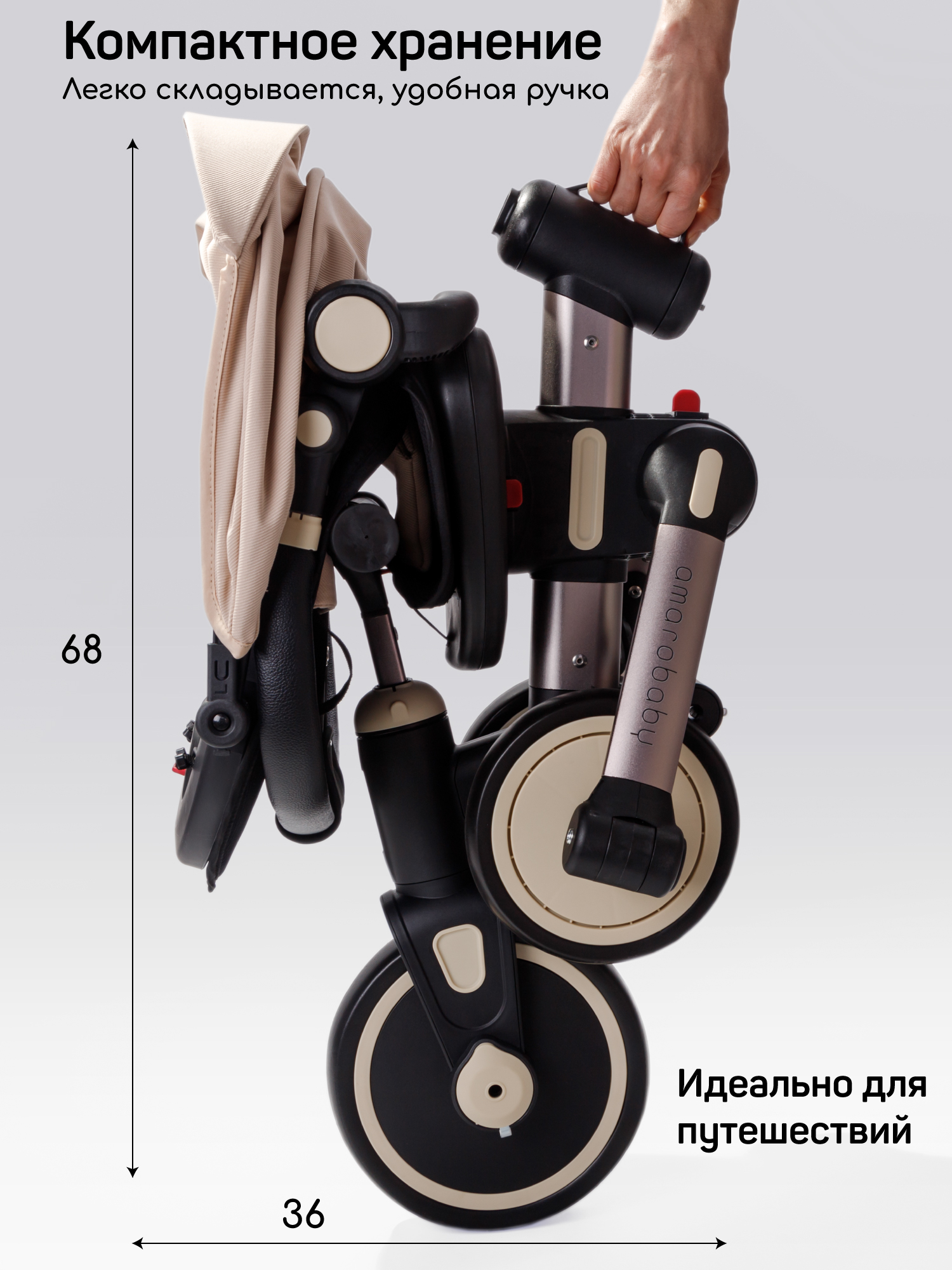 Трехколесный велосипед Amarobaby 8 дюймов - фото 22