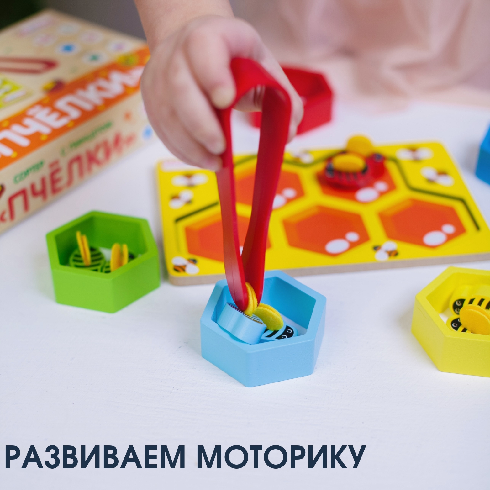 Игрушка Alatoys сортер Детский деревянный в ассортименте - фото 7