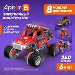 Конструктор Apitor Robot 8в1 электронный