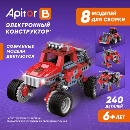 Конструктор Apitor Robot 8в1 электронный
