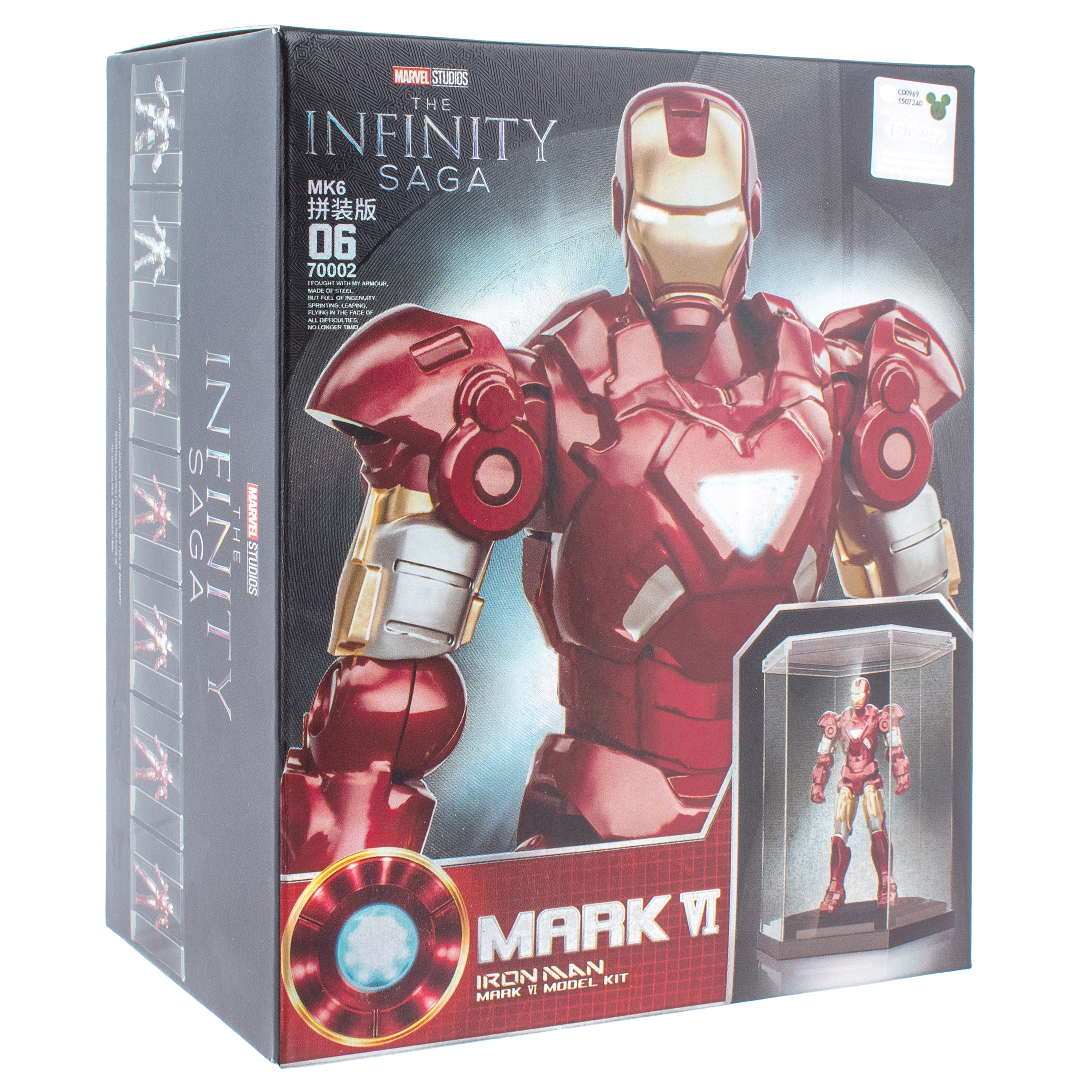 Фигурка KiddiePlay Marvel в ассортименте - фото 21