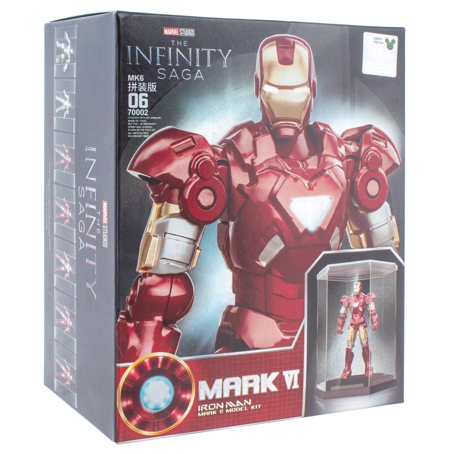 Фигурка KiddiePlay Marvel в ассортименте - фото 21