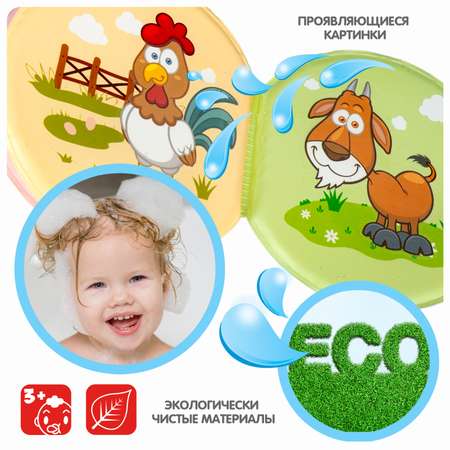Игрушка Bondibon книжка для ванной Ферма