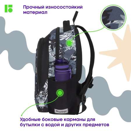 Рюкзак BERLINGO Grey pattern