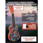 Игрушка музыкальная Terris JUS-20 MUSHROOM укулеле
