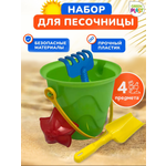 Песочный набор Green Plast