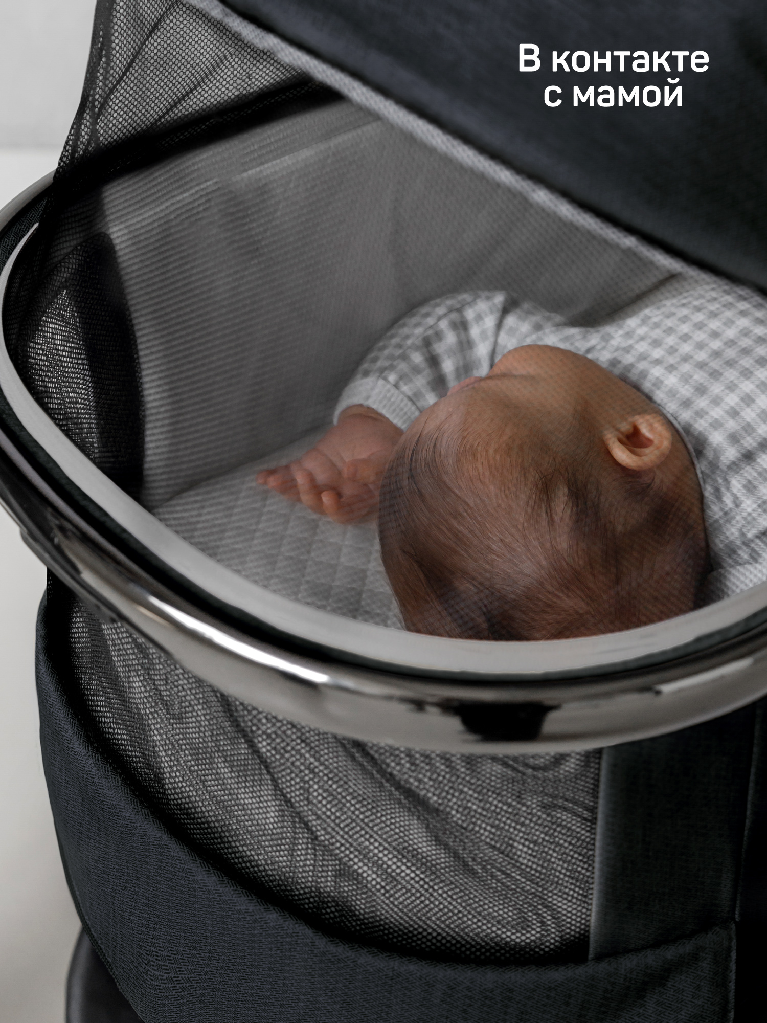 Коляска 2в1 Amarobaby Genius черный - фото 20