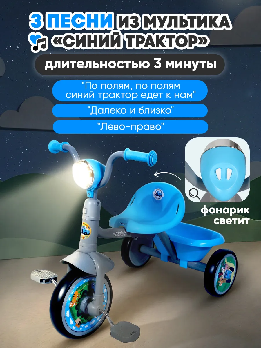 Трехколесный велосипед Velobibi - фото 4
