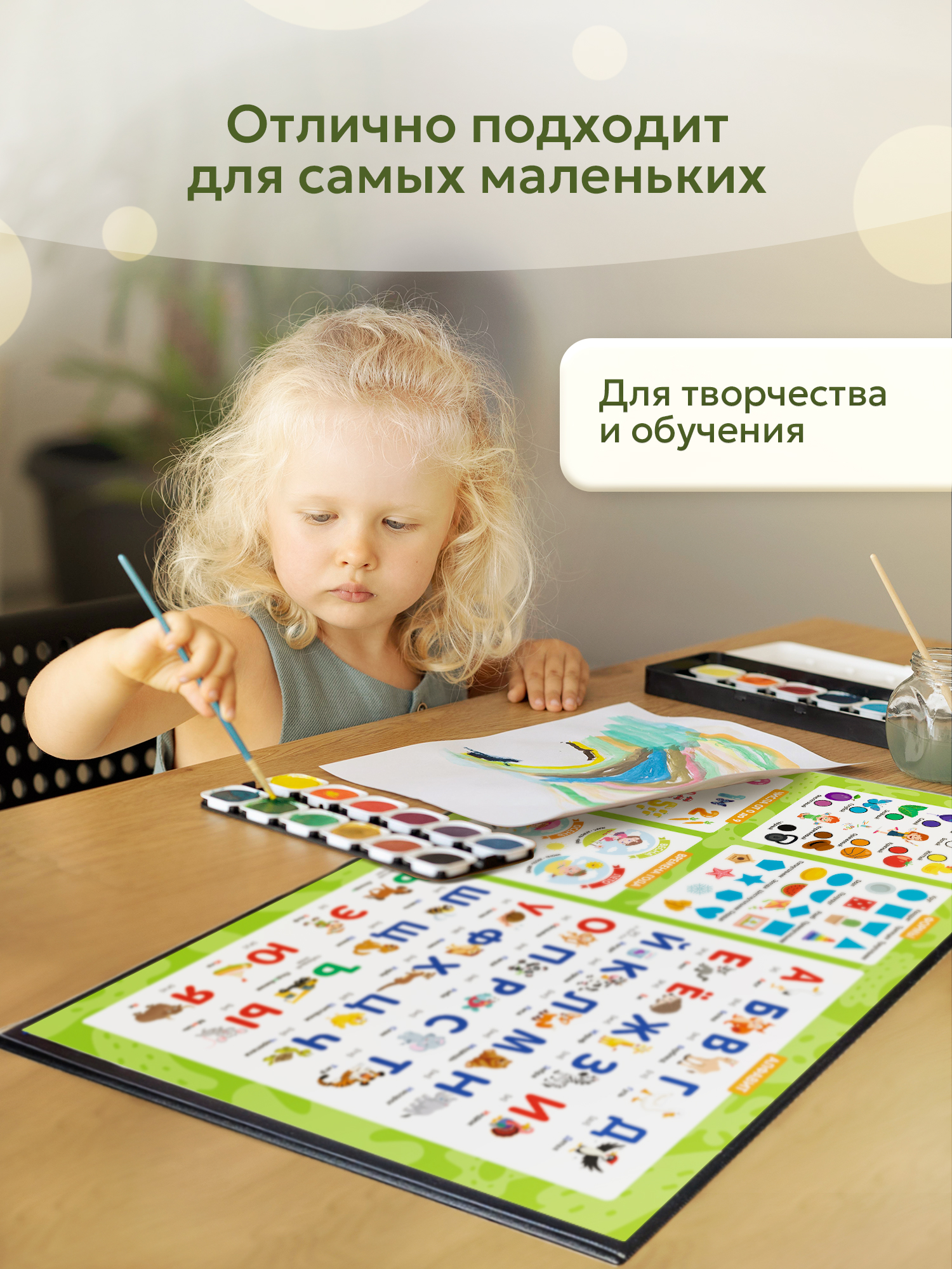 Коврик настольный Выручалкин - фото 3