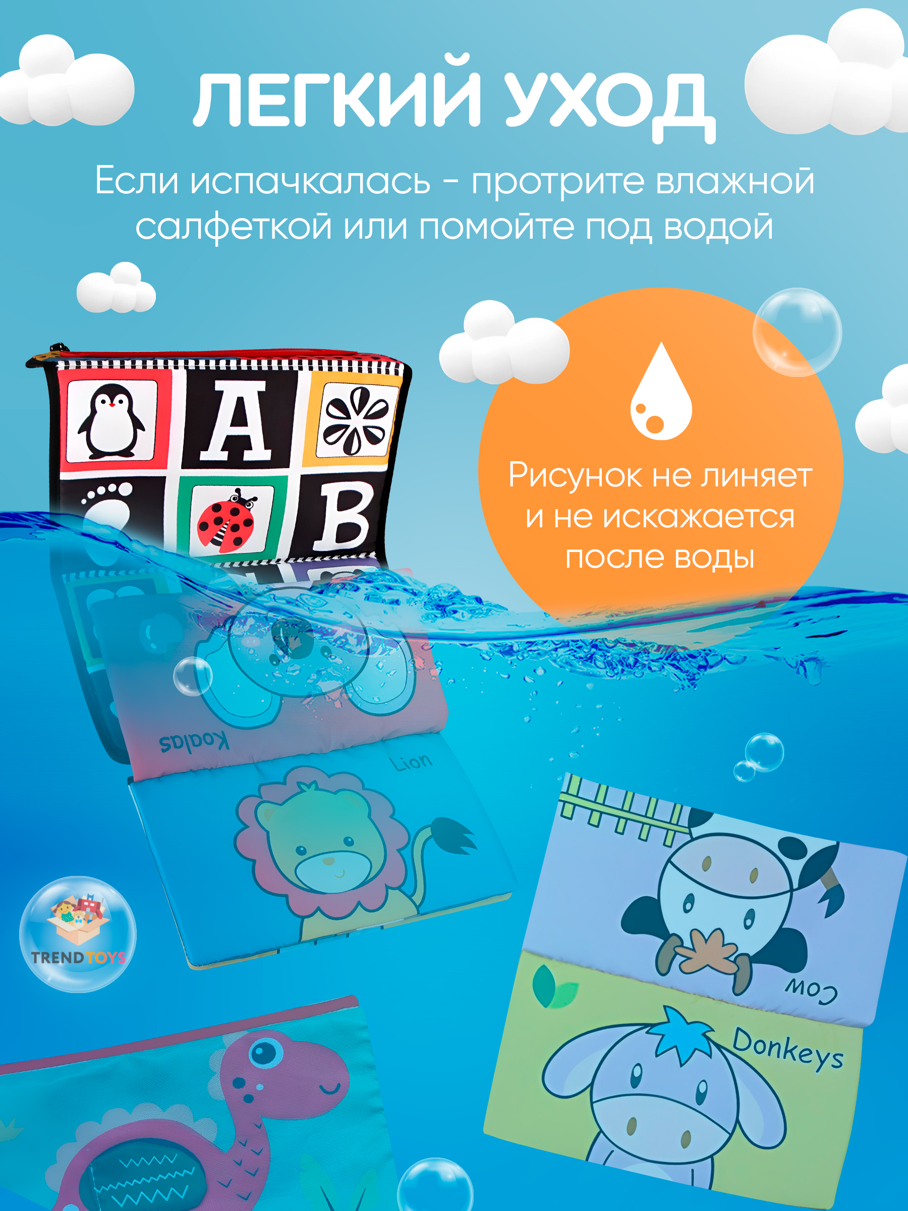 Игрушка TrendToys с грызунком и зеркалом - фото 8