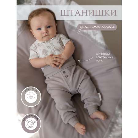 Штанишки НаследникЪ Выжанова