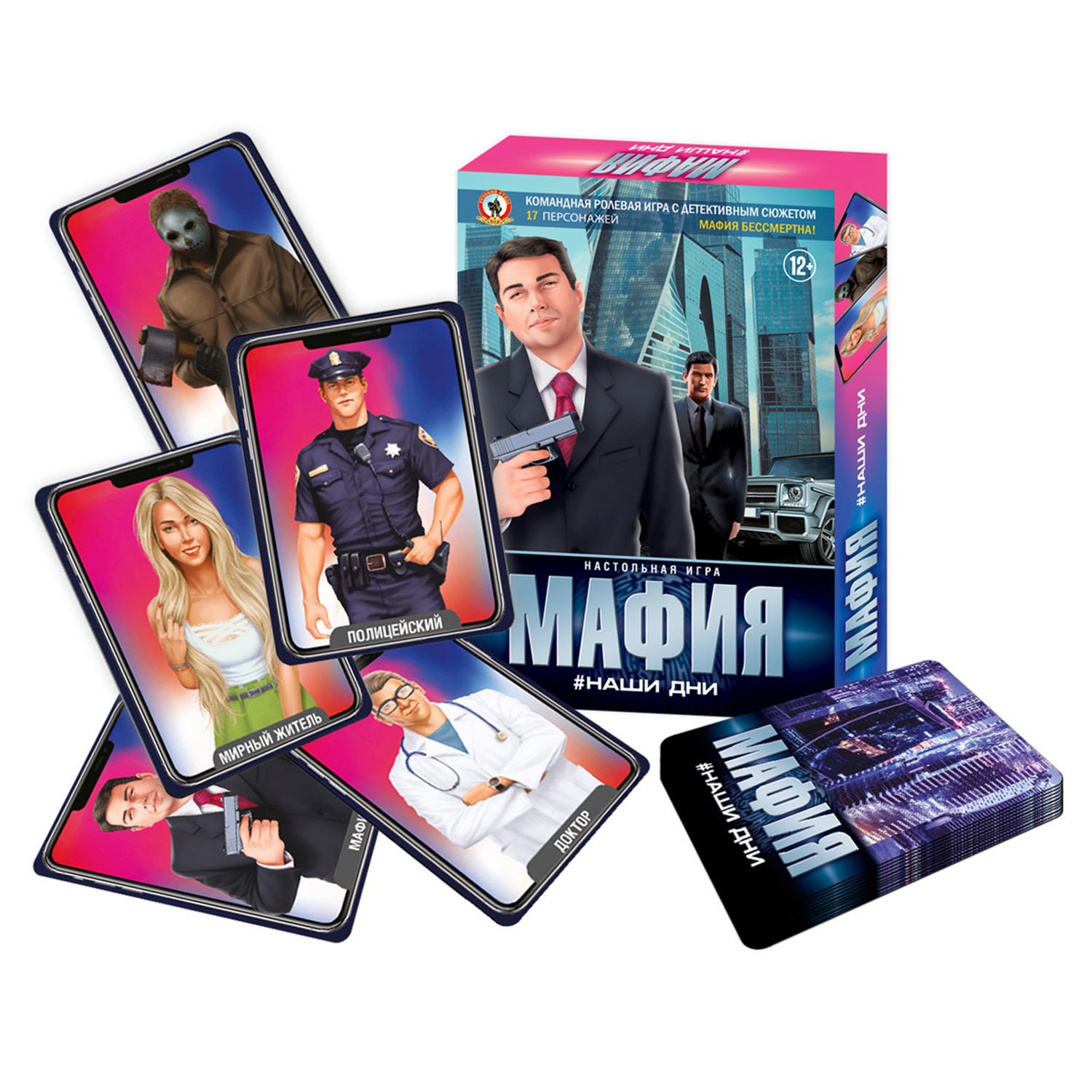 Настольная игра Русский стиль Мафия Наши дни - фото 8