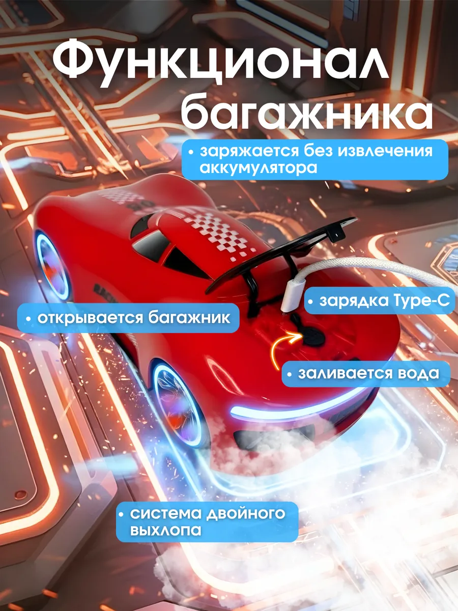 Автомобиль РУ MihokiToys MACK дрифт машинка 1:12 - фото 3