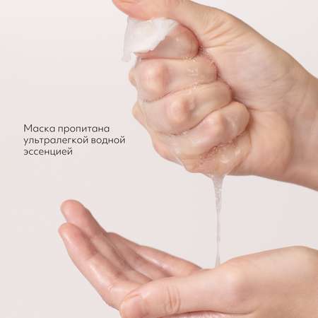Маска MISSHA
