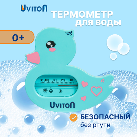 Термометр Uviton