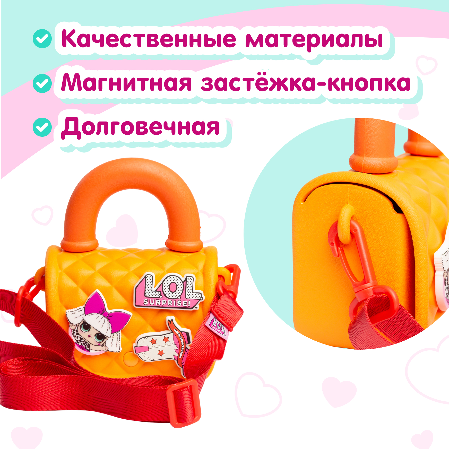Сумка L.O.L. Surprise! оранжевая на кнопке+джиббитсы - фото 2