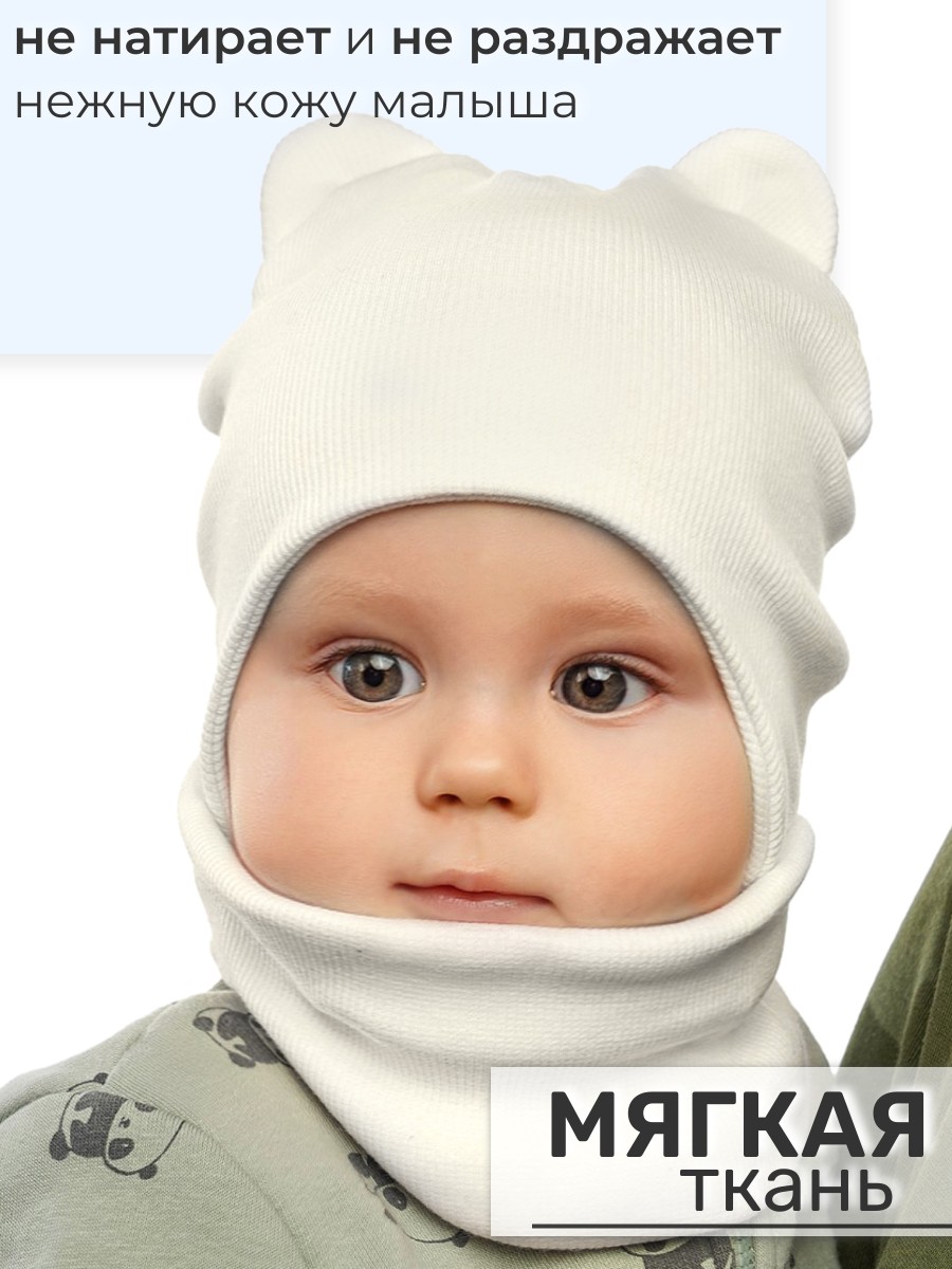 Шапка и снуд ПриКиндер U-A_233980 Молоко - фото 3