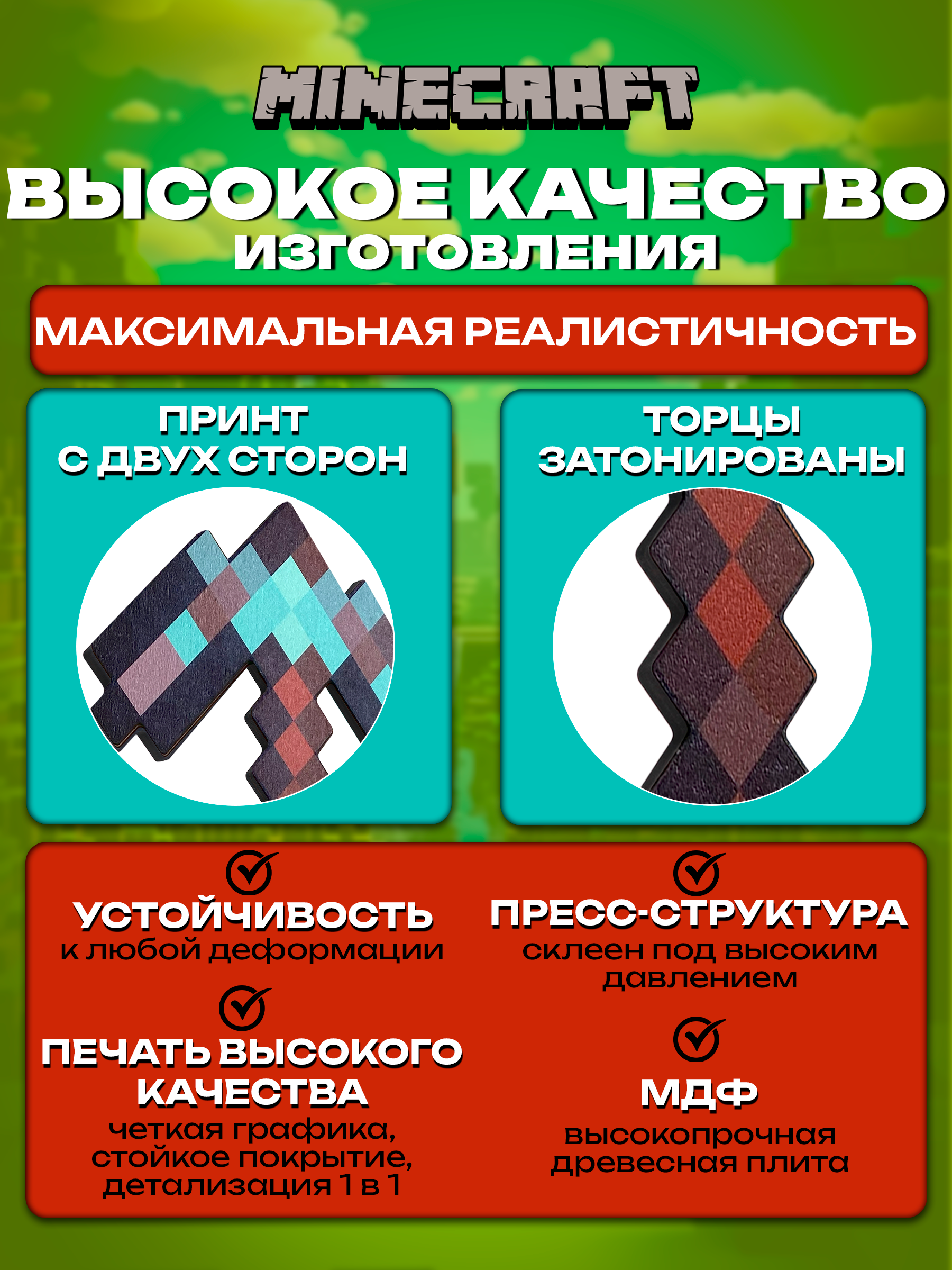 Кирка Fanzo Store Незеритово Алмазная КИРКА - фото 3
