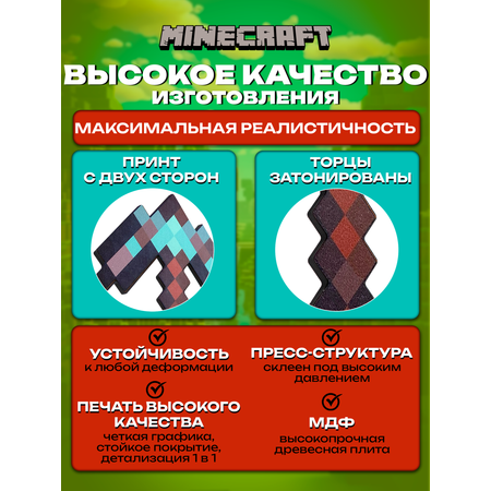 Кирка Fanzo Store Незеритово Алмазная КИРКА