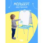 Магнитно-грифельная доска NiKA kids