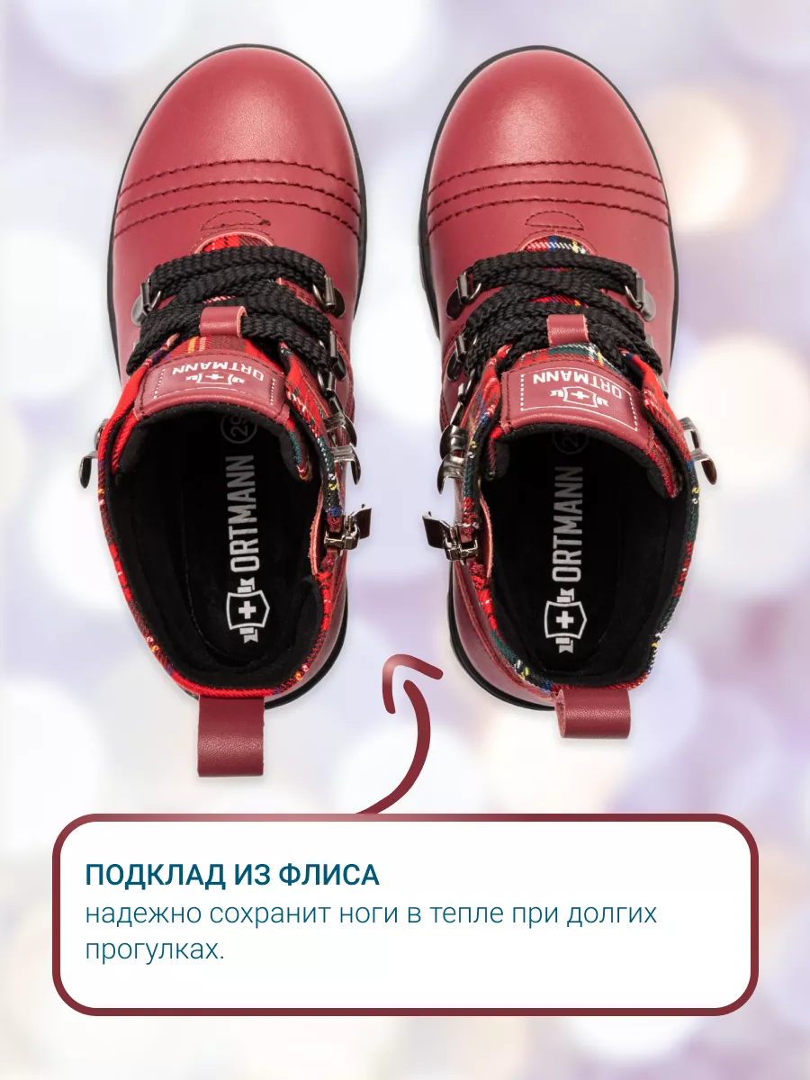 Ботинки ORTMANN kids 7.123.2_Aurel_красный - фото 4