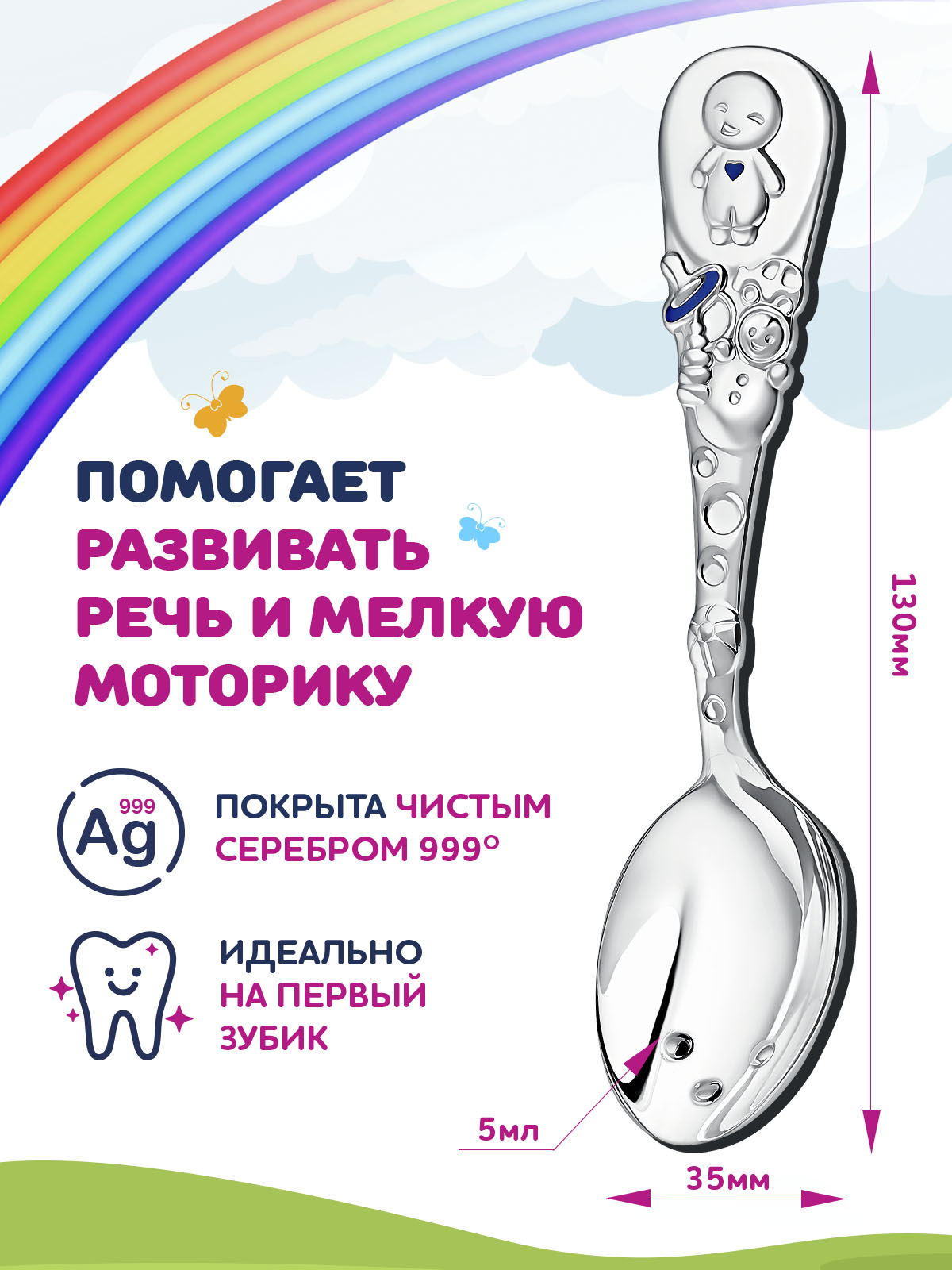 Ложка Кольчугинский мельхиор - фото 3