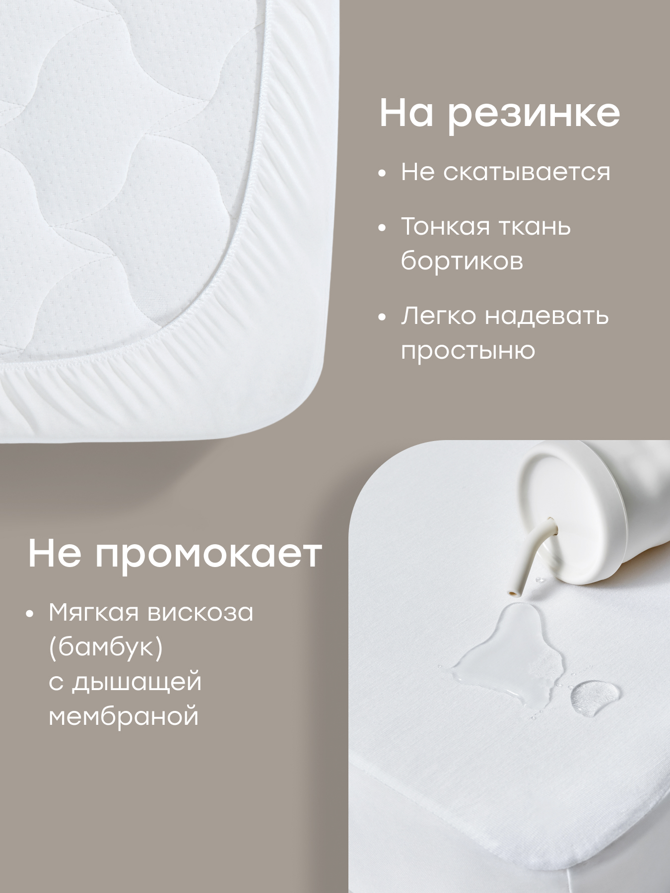 Наматрасник Happy Baby на резинке 2 шт. белый 70х100 - фото 2