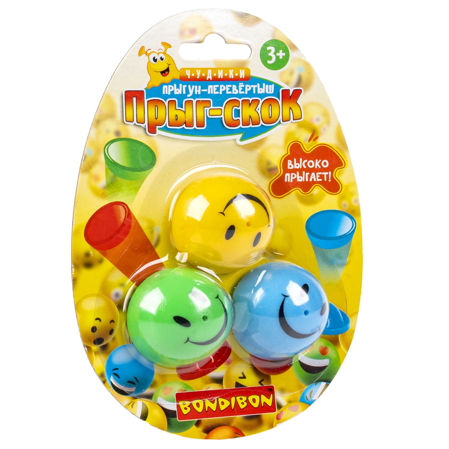 Попрыгунчик Bondibon Прыг Скок набор из 3 игрушек - фото 3