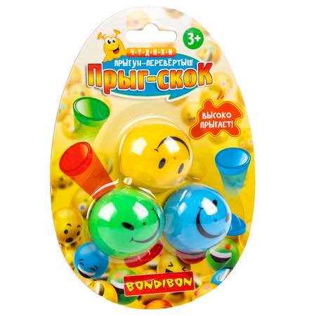 Попрыгунчик Bondibon Прыг Скок набор из 3 игрушек