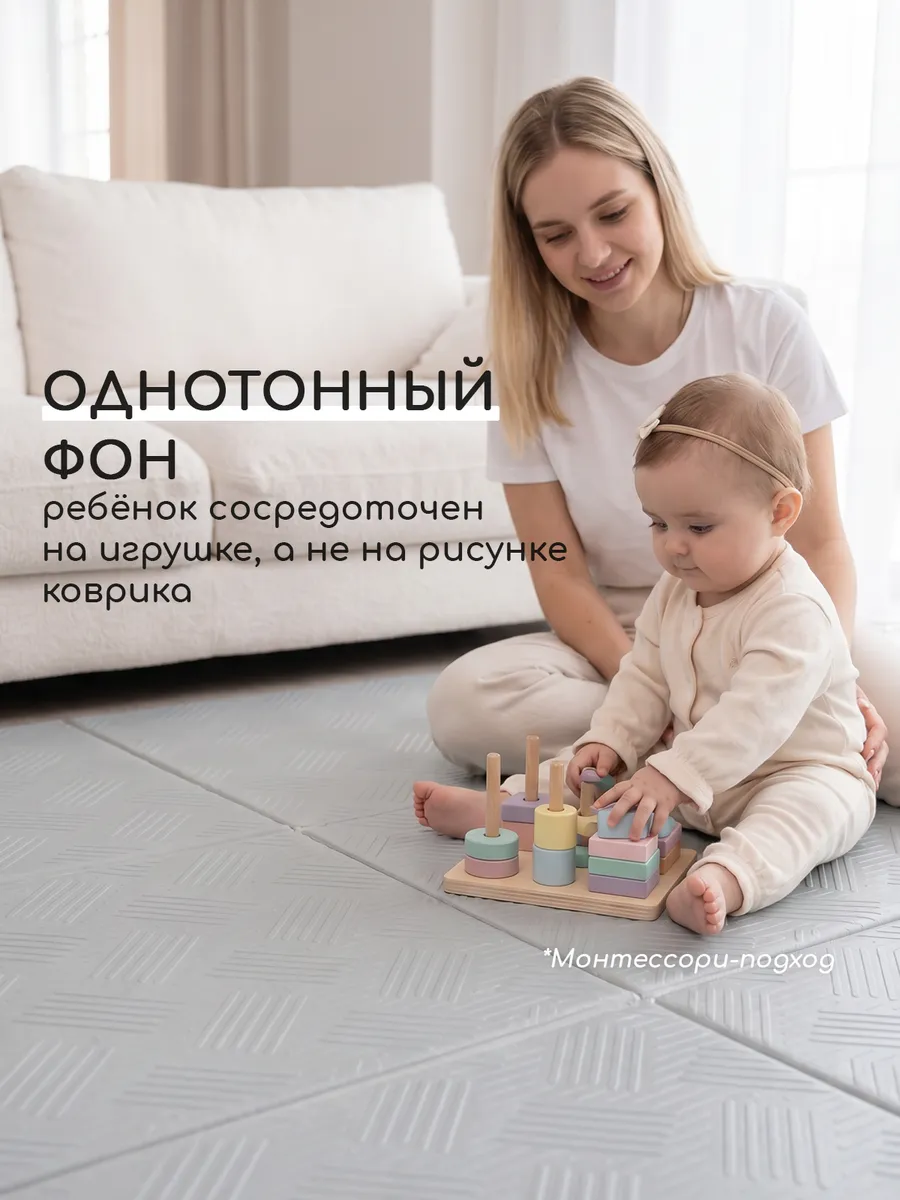 Детский складной коврик Miyoumi 180 x 200 см - фото 3