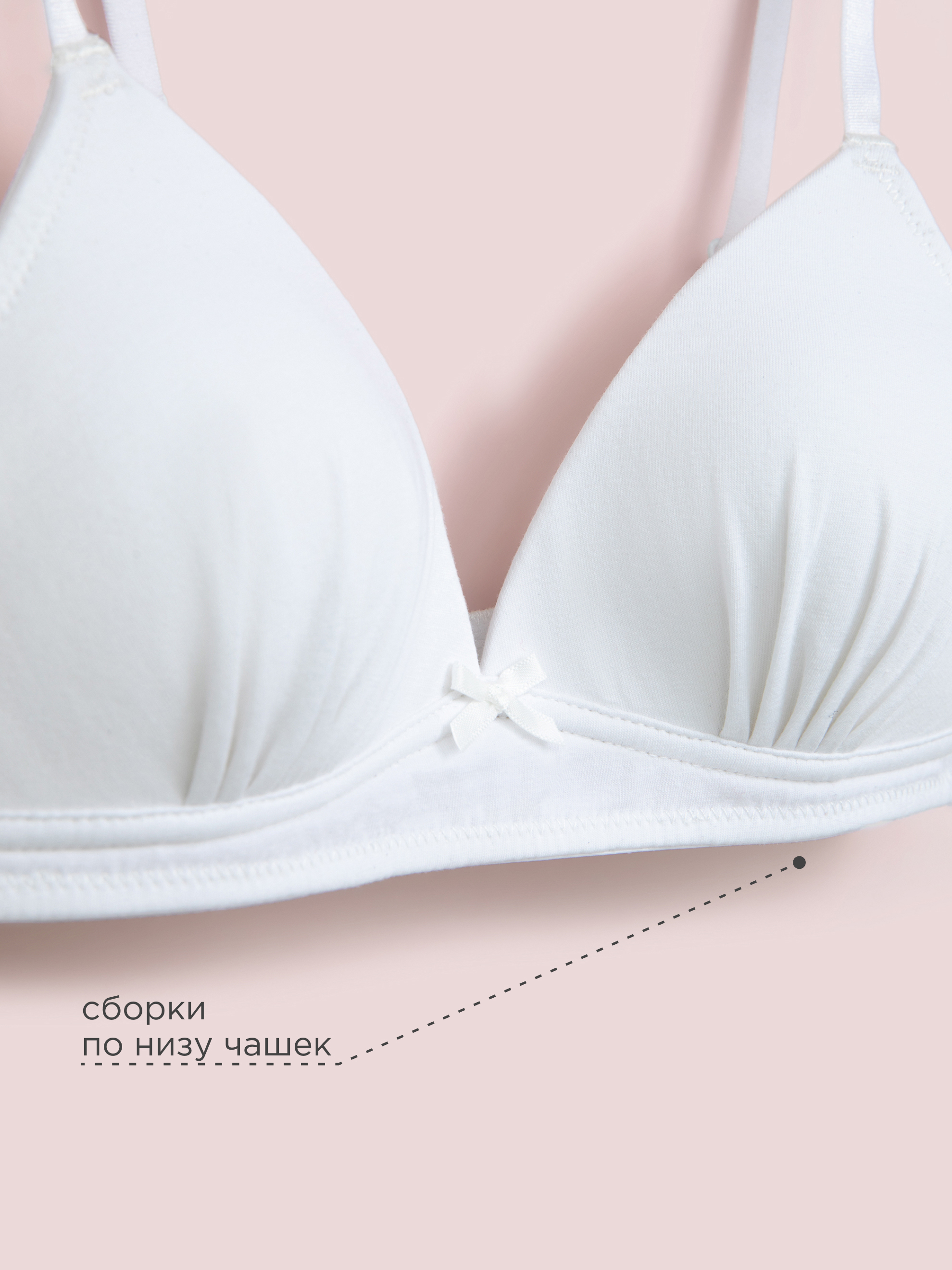 Бюстгальтер Acoola 00000111775 - фото 7