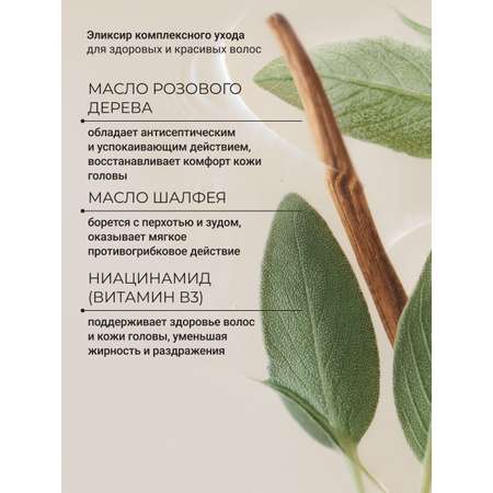 Шампунь Zeitun 250 мл