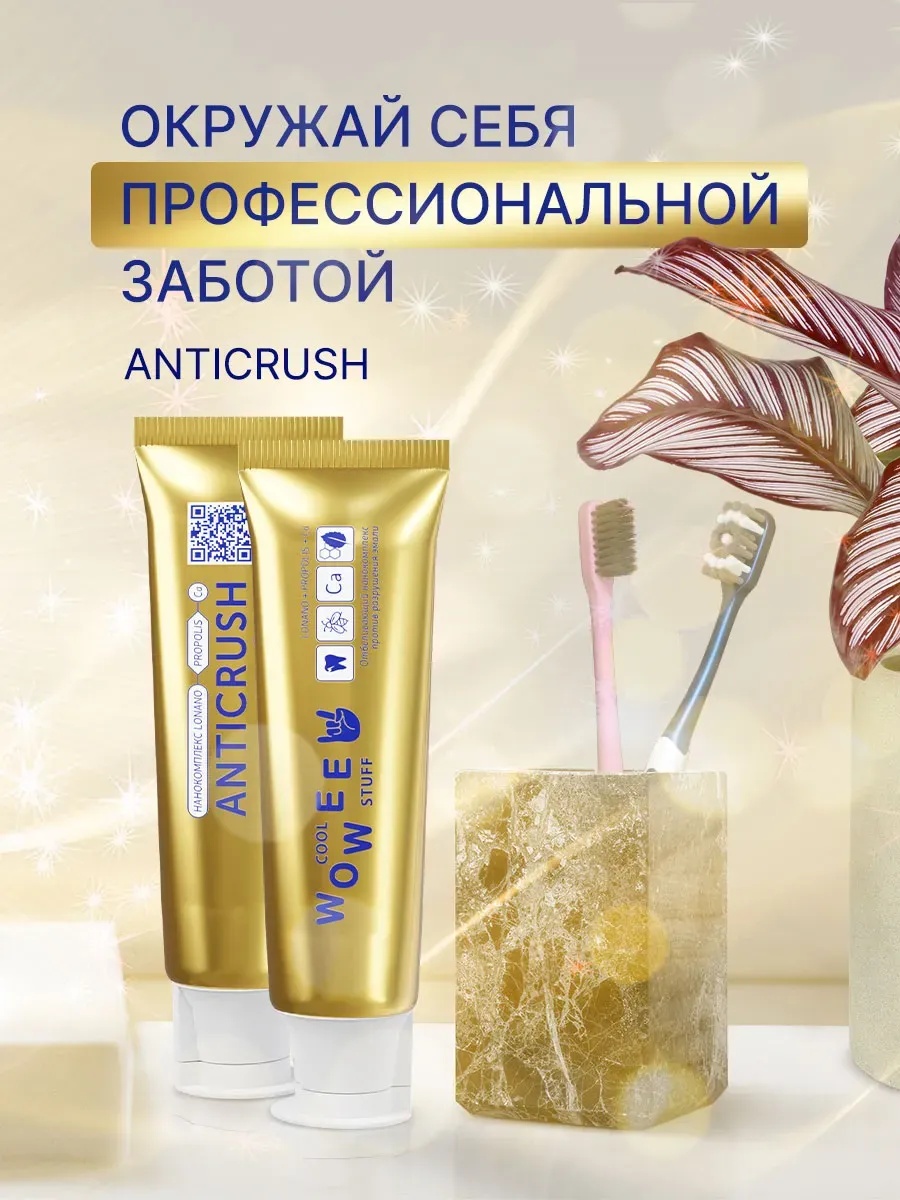 Зубная паста WOWEE Мята 80 г - фото 6