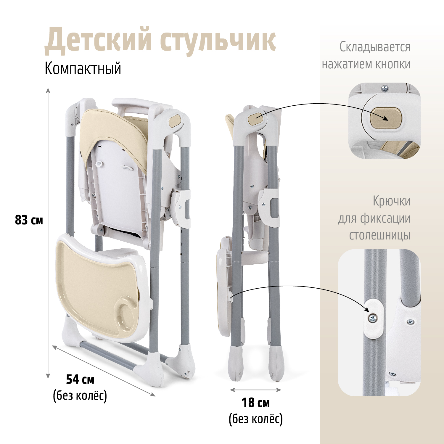 Стульчик для кормления Nuovita Nativo классический - фото 13
