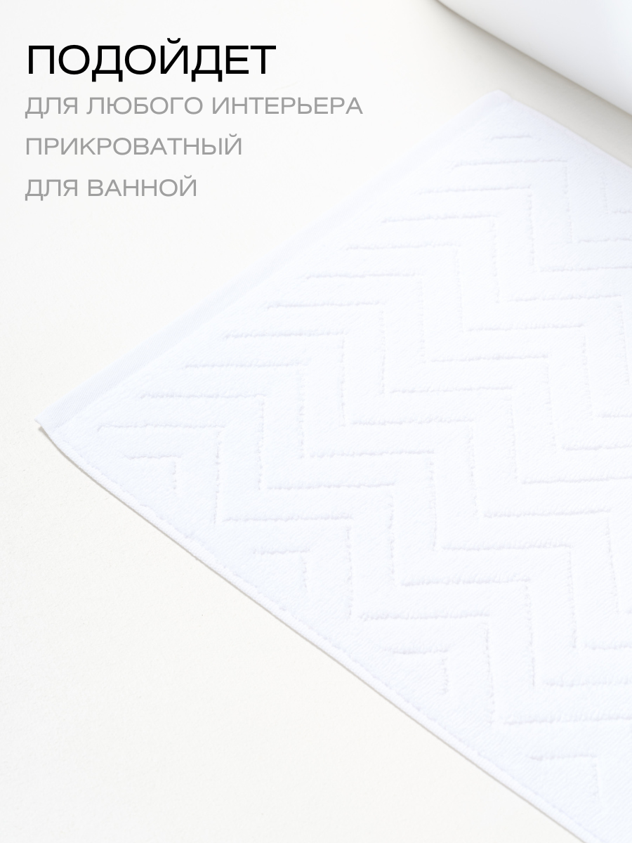 Полотенце Ночь Нежна 50 x 70 см - фото 3