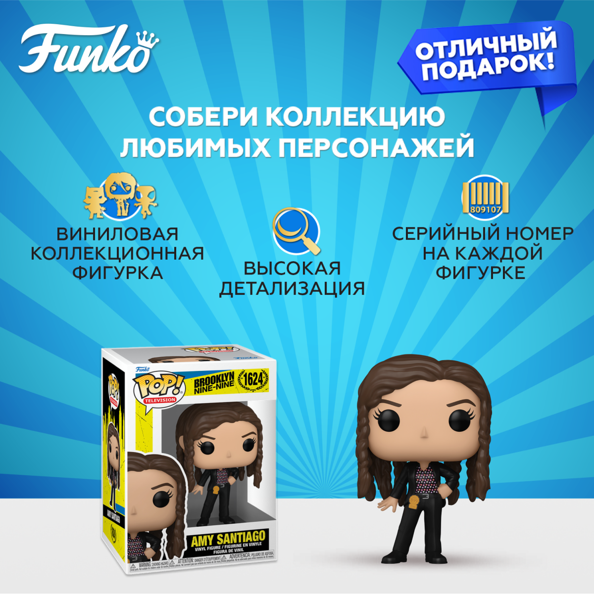 Фигурка Funko POP! - фото 2