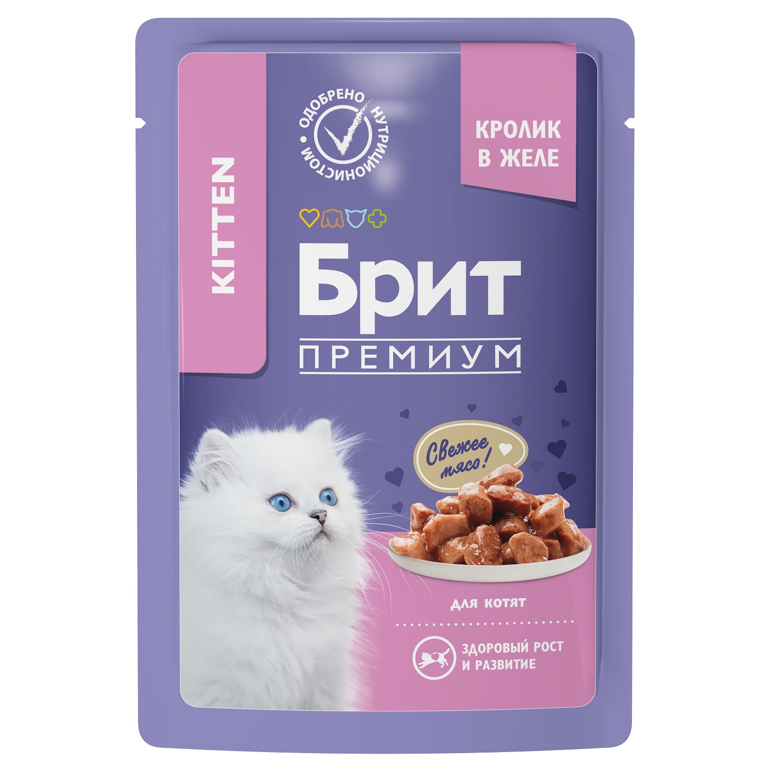 Корм для котят Brit 85г Premium кролик в желе - фото 1