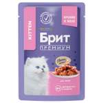 Корм для котят Brit 85г Premium кролик в желе