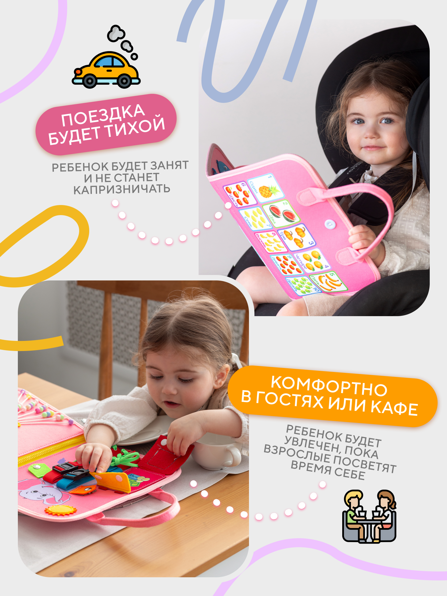 Игрушка Bronos бизиборд - фото 5