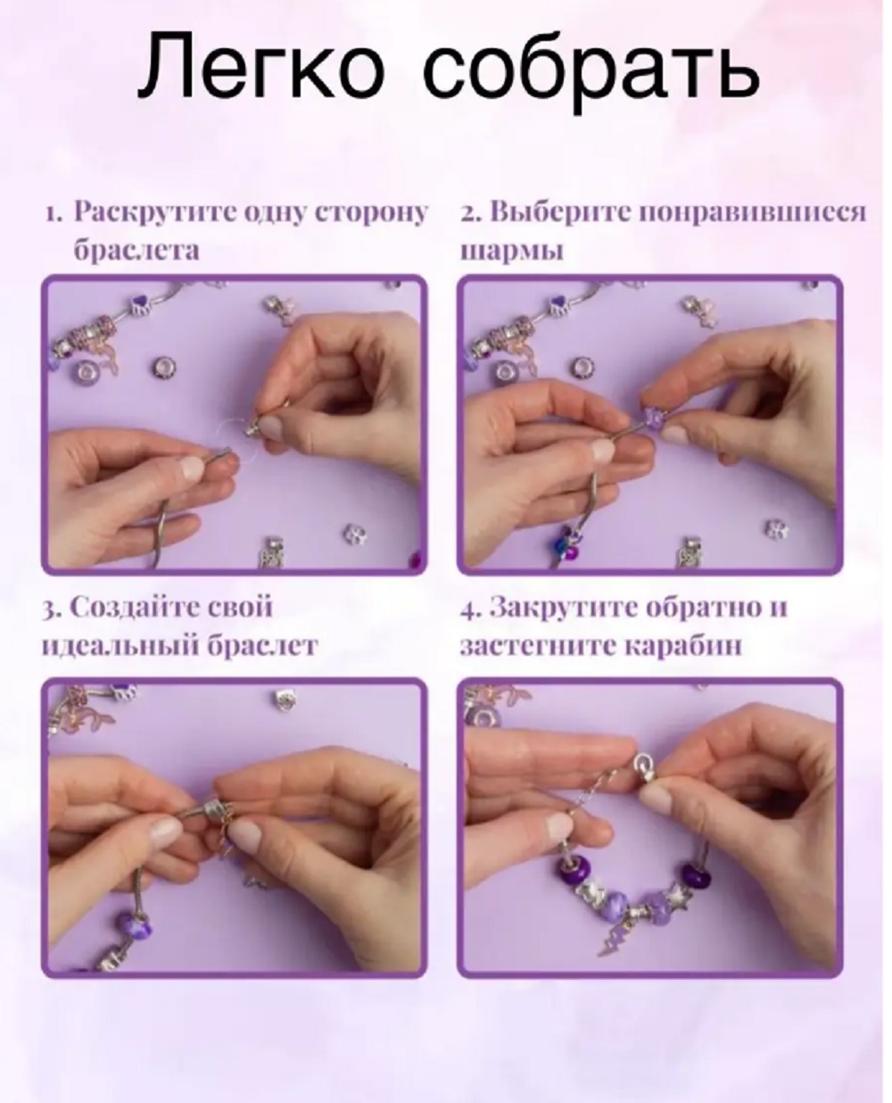 Набор для творчества ТОТОША сборка Подарочный набор Пандора - фото 14