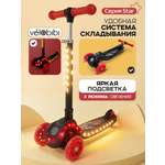 Самокат Velobibi трехколесный