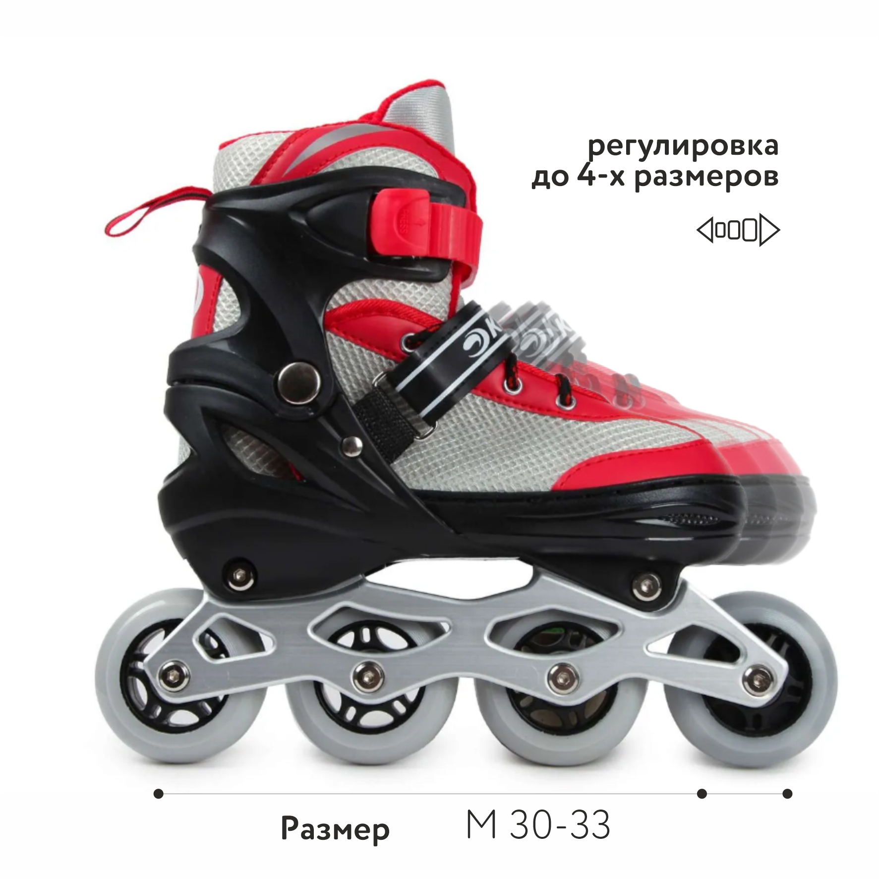 Роликовые коньки Kreiss M 34-37 - фото 6