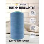 Нитки Bestex 50/2 5000 ярд 1шт 312 матово-голубой