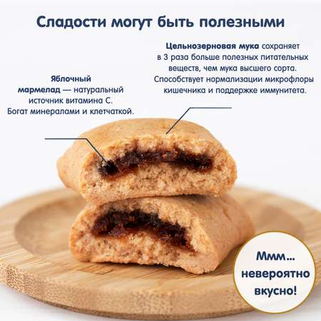 Печенье Fleur Alpine яблочный мармелад 150г