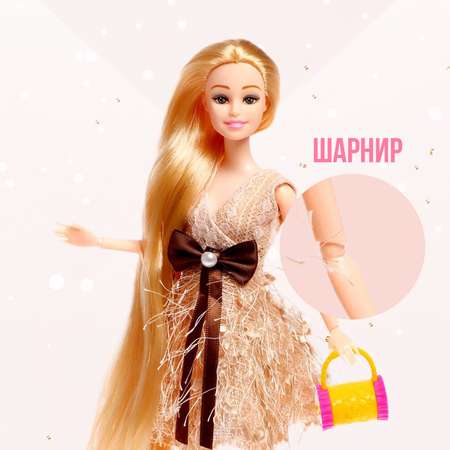 Кукла модельная Sima-Land