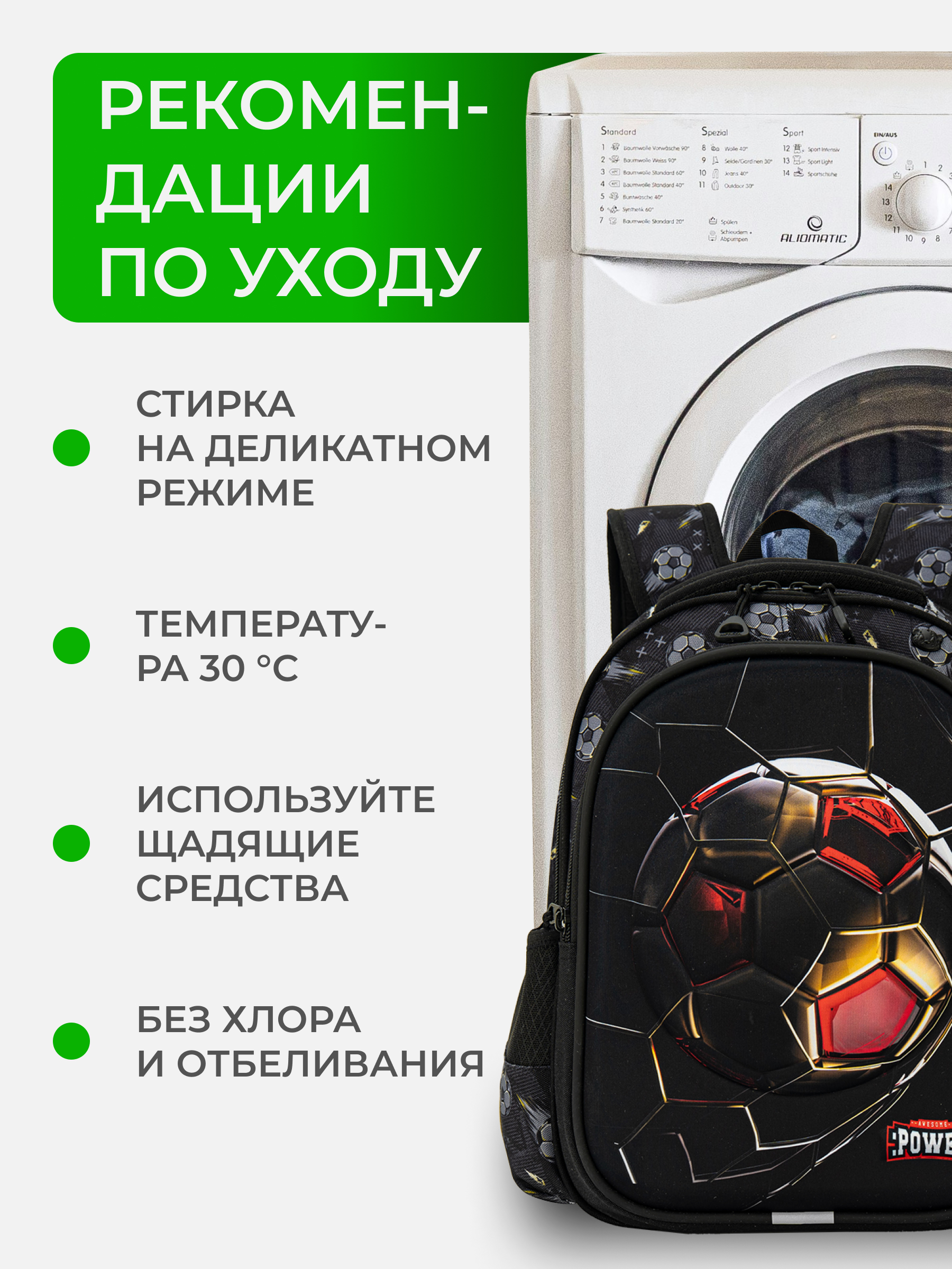 Рюкзак Impreza А189(А095) - фото 12