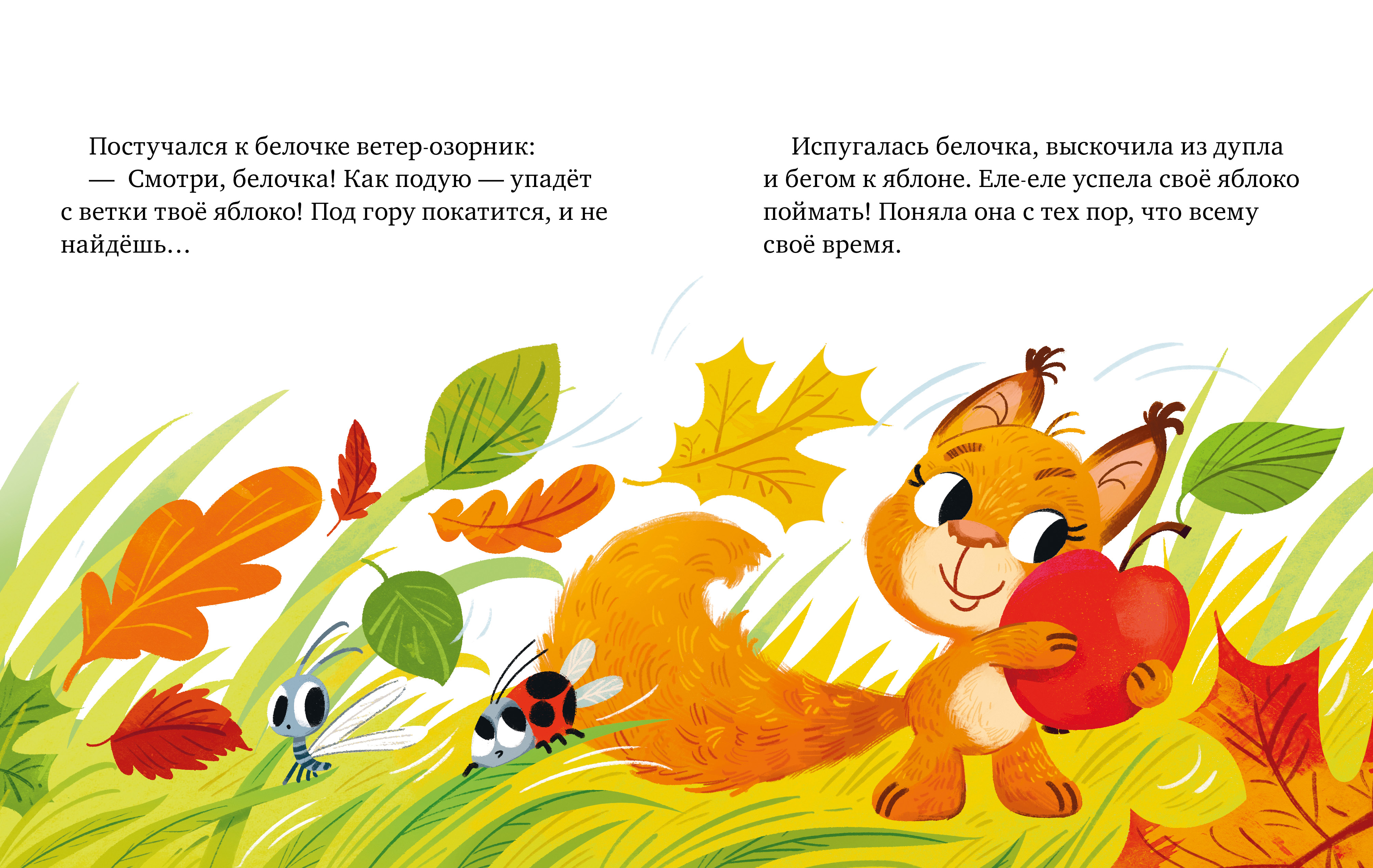 Книга Clever Большая сказочная серия - фото 3