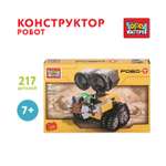 Конструктор Город мастеров Робот 217 дет.